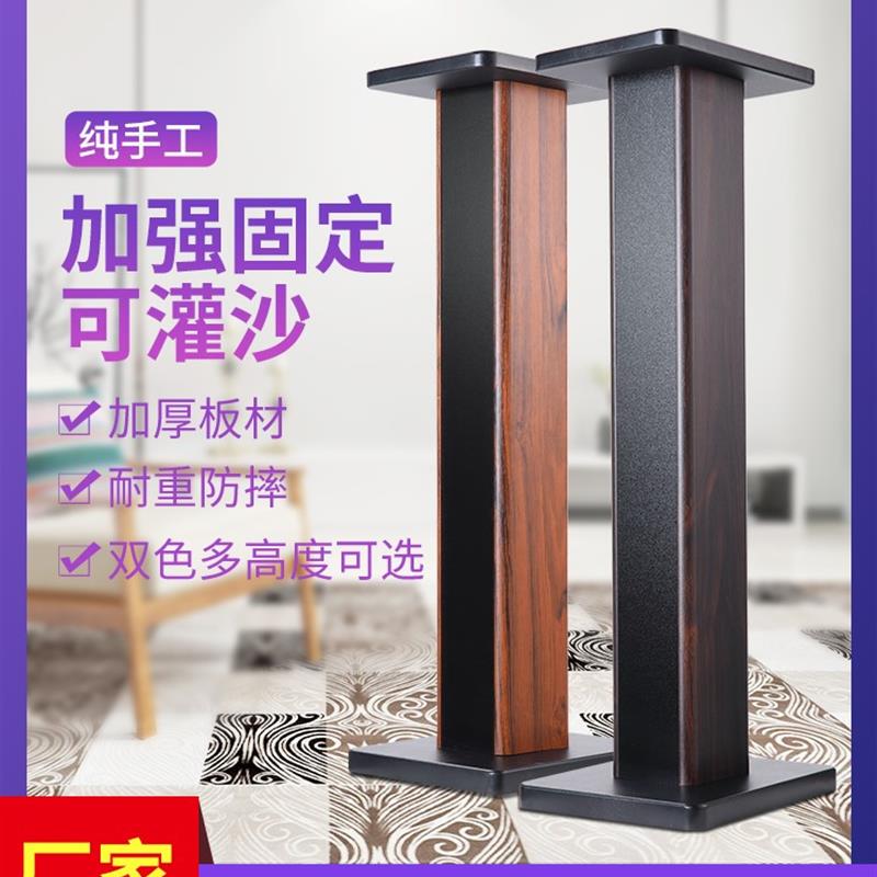 Bookshelf Box Stand_Speaker Stand Surround Sound Rack Floor-Standing Shelf Solid Wood Bookshelf Box