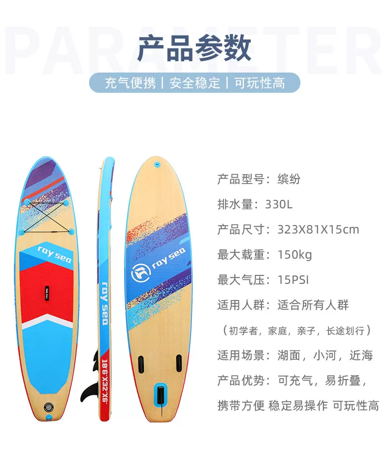Двойной слой водный олимпийский профессиональный надувной вод board для взрослых, для начинающих
