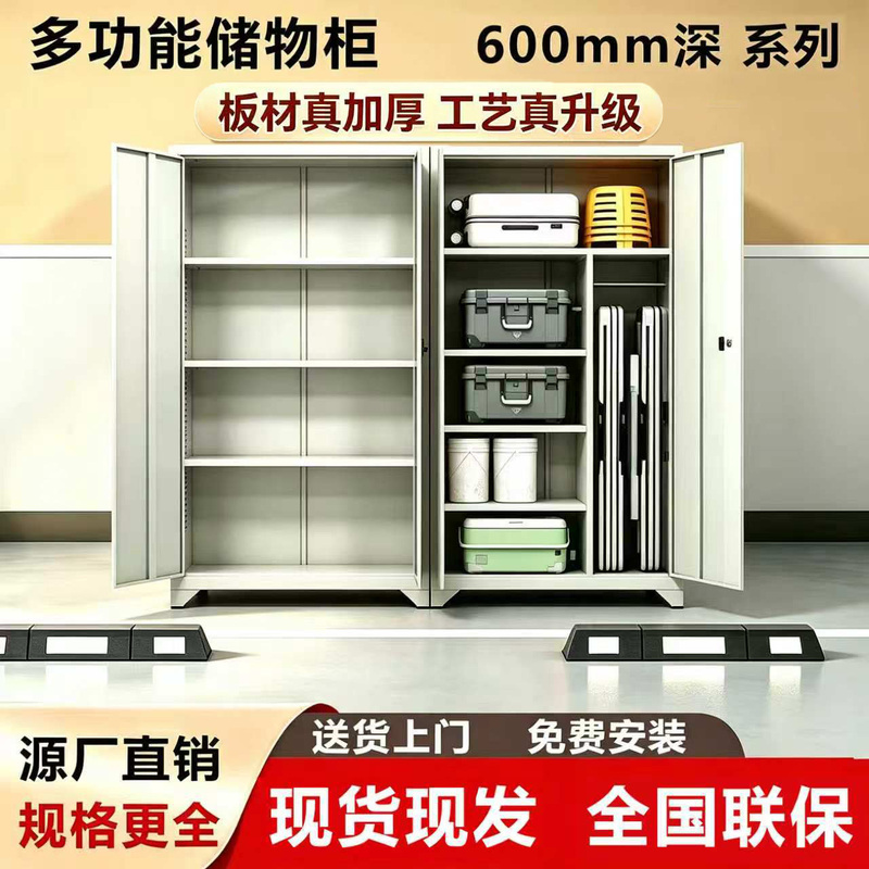 Thickened Basement Parking Space Wall-Mounted Integrated Storage Cabinet with Lock, Moisture-Proof Fishing Gear Storage Cabinet, Metal Tool Cabinet