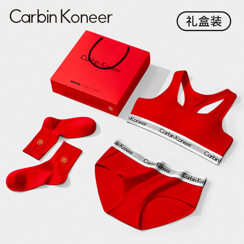 Carbinkoneer Red Bra Set Women's Underwear, Panties, Socks, Zodiac Year of the Horse, Wedding, Autumn and Winter