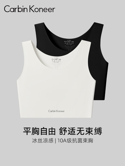 Carbinkoneer Women's Seamless Corset Bra for Large Busts, Slimming Sports Vest Style Breast Shaping 2025 New Model