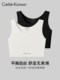 Carbinkoneer Women's Seamless Corset Bra for Large Busts, Slimming Sports Vest Style Breast Shaping 2025 New Model