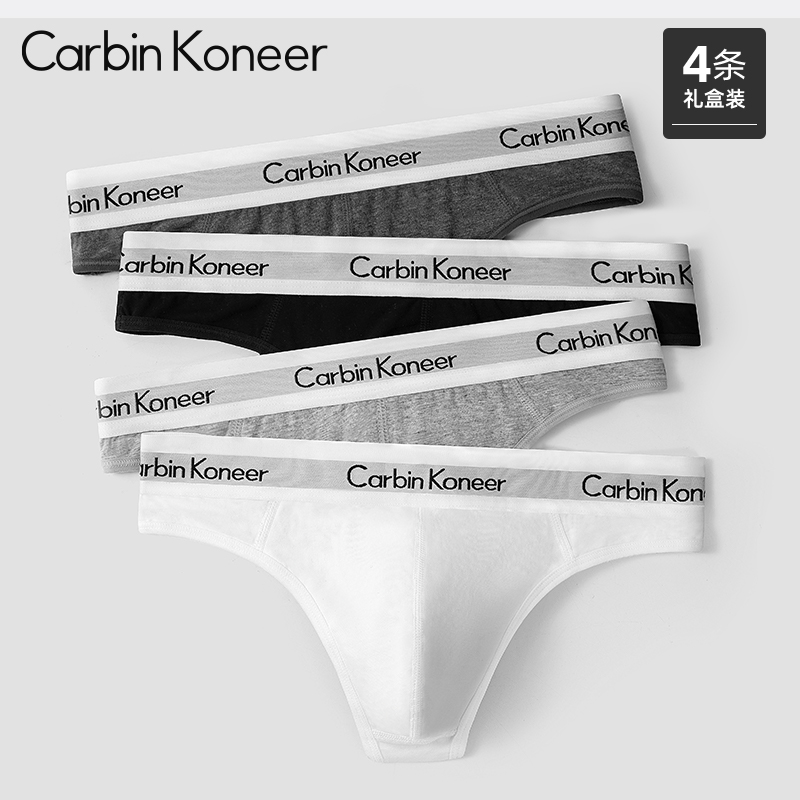 CarbinKoneer メンズ Tバック ブリーフ メンズ トライアングル 秋冬 メンズ シングル Tバック ブリーフ 純綿 セクシー 下着