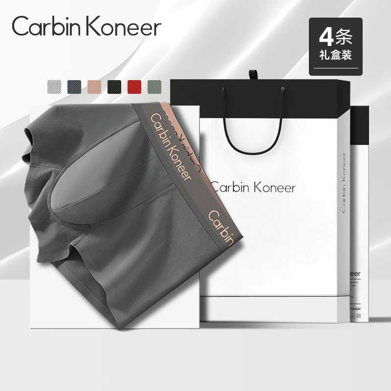 Коттоновые штаны CarbinKoneer, спортивные брюки, шорты, подарок в коробке