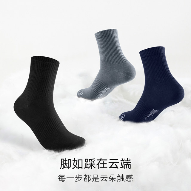 CarbinKoneer socks men's cotton socks mid-calf socks sports white socks new men's black antibacterial summer gift box