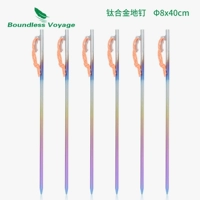 Ti4013p 40см 6 Пласти