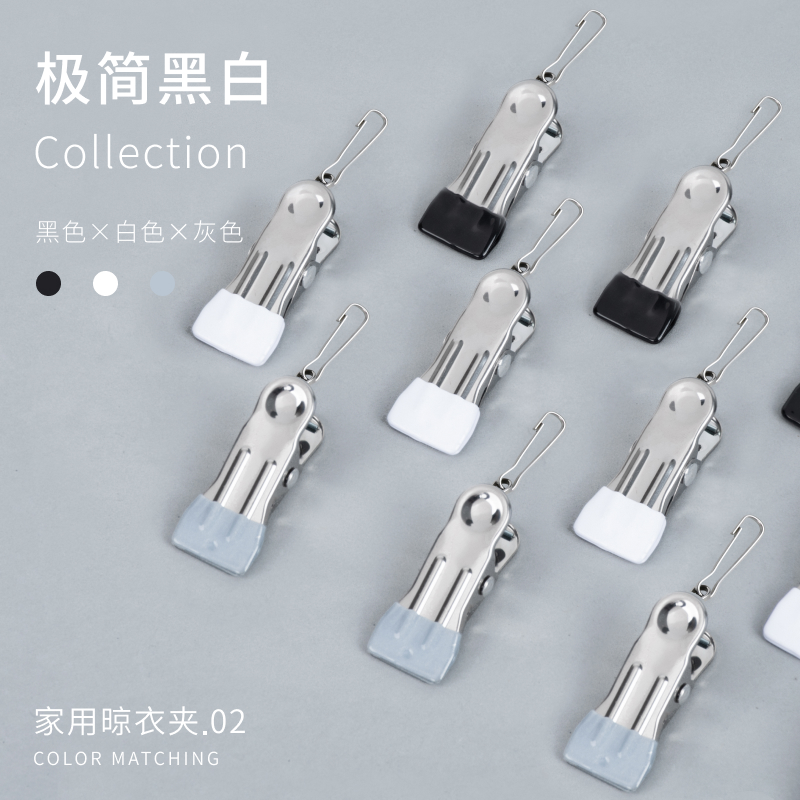 Stainless steel clothesline clips No marks Home Mighty Unhurt Clothes Drying Clip Without Mark Metal Windproof Spring Small Clips-Taobao