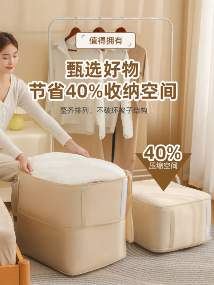 被子压缩收纳袋羽绒服棉被专用压缩袋家用装衣物被褥整理袋子神器