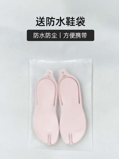 旅行折叠拖鞋便携式出差浴室洗澡用品旅游必备好物神器防滑可拆卸