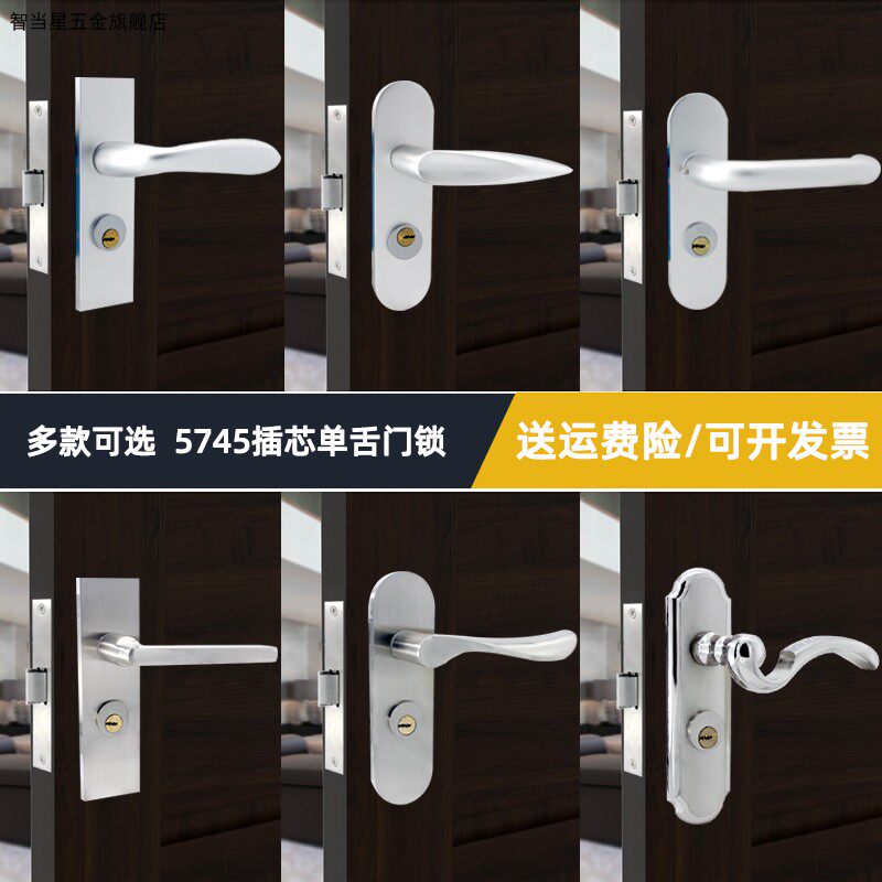 5745大单舌门把锁卫生间斜舌压把锁中式简约/欧式复古单舌木门锁,怎么选最实用?-机械门锁-淘宝好物网