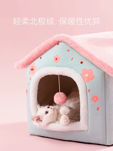 Универсальный съёмный зимний удерживающий тепло домик на четыре сезона, вилла, котенок, кот, домашний питомец