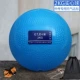 Синий 2 кг [Специальное для вступительного экзамена в старшей школе] [Ball Bag+воздушная игла+сетка карман]