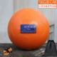 Orange 1 кг [обучение начальной школы] [Ball Bag+Qi Pen+Compool Pocket]