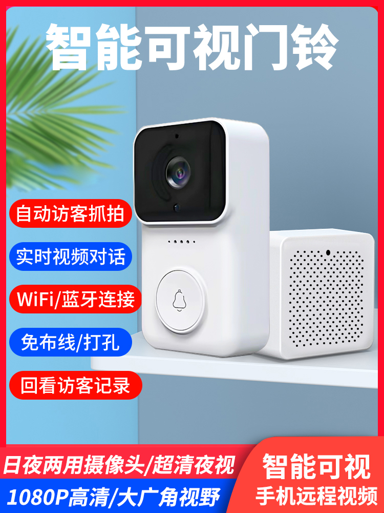 chuông cửa không dây wifi Chuông cửa có hình nhà cửa điện tử mắt mèo camera giám sát thông minh không dây 2K điều khiển từ xa điện thoại di động chuông cửa tích hợp camera chuông cửa có hình kết nối wifi Chuông cửa có hình