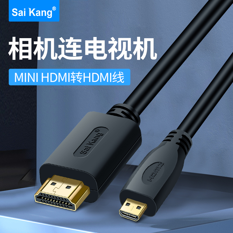 micro mini hdmi to hdmi line tablet camera connected to TV video line mini HD conversion line