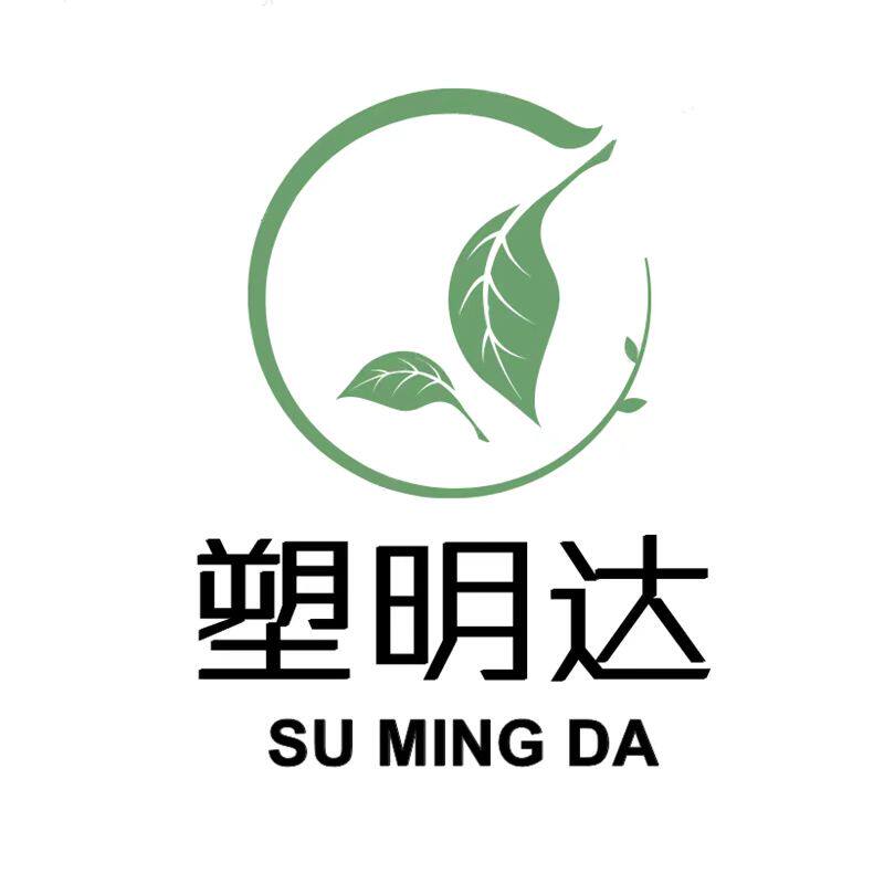 塑明达家居生活馆