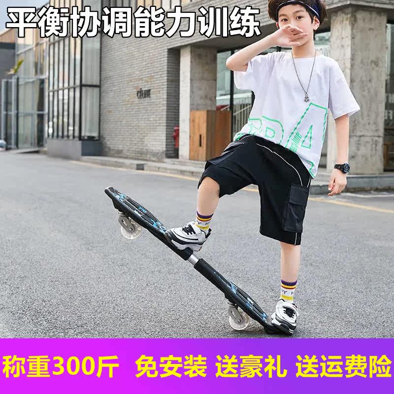 Children Balance Board Sensory Integration Training Home Outdoor Kid Elementary School Kids Physical Fitness Exercise Fitness Toy Athletic Equipment