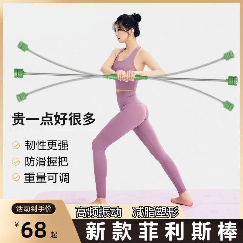 Fat dump machine to reduce belly, belly, waist, fat, lose fat, self-discipline artifact