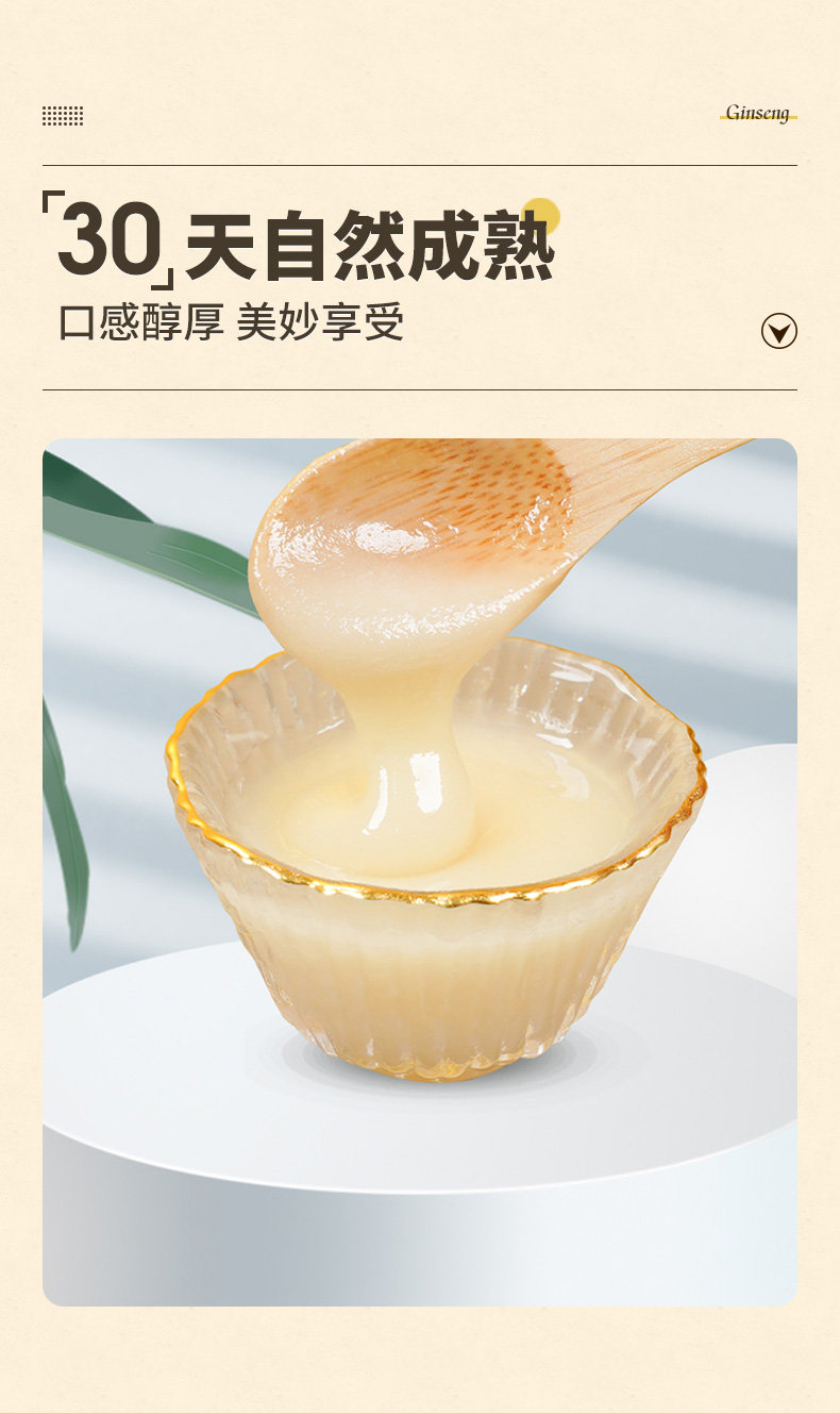 长白尚品 长白山野生椴树雪蜜蜂蜜 250g 天猫优惠券折后￥19包邮（￥59-40）