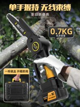 Dongcheng Lei Li Xun Electric saw Home Small handheld sawdust Lithium Electric Saw Rechargeable Outdoor Logging Saw Small Electric Saw