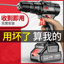 Dongcheng Hand electric drill Transforming with hand drill rechargeable tool Lithium-electric multifunction impact pistol drilling electric knife