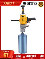 East Chengrea High Power Industrial Air Conditioning Hydropower Driller Diamond Water Drilling Machine Working Rig Dual Purpose Open Pore