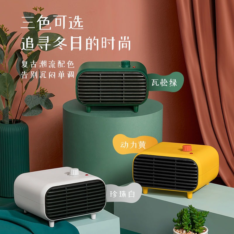 Boom Da Warm Blower Warmer Heater Electric Heater Electric Heater Home Heating Electric Heater Energy Saving Power Saving Small Sun Baking Fire Stove
