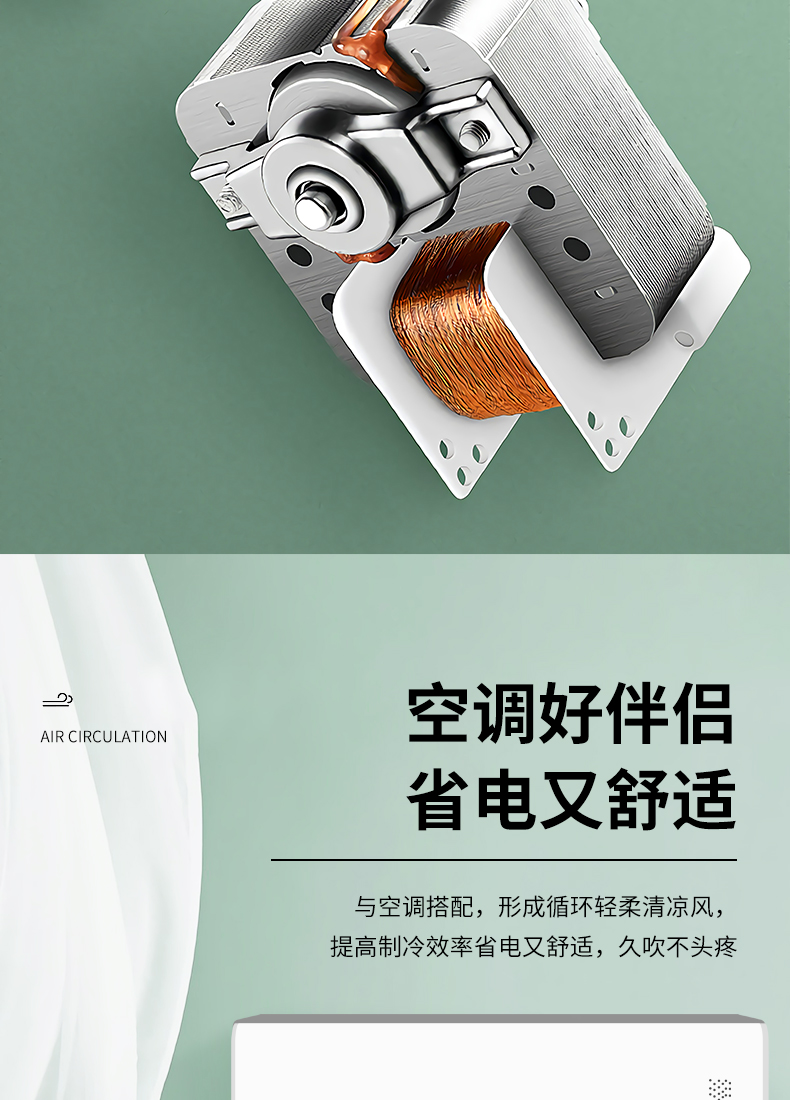 创维 台式空气循环扇 涡轮对流 图16