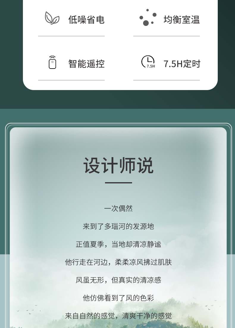 涡轮对流换新风,创维 台式空气循环扇 39元包邮 值值值-买手聚集的地方