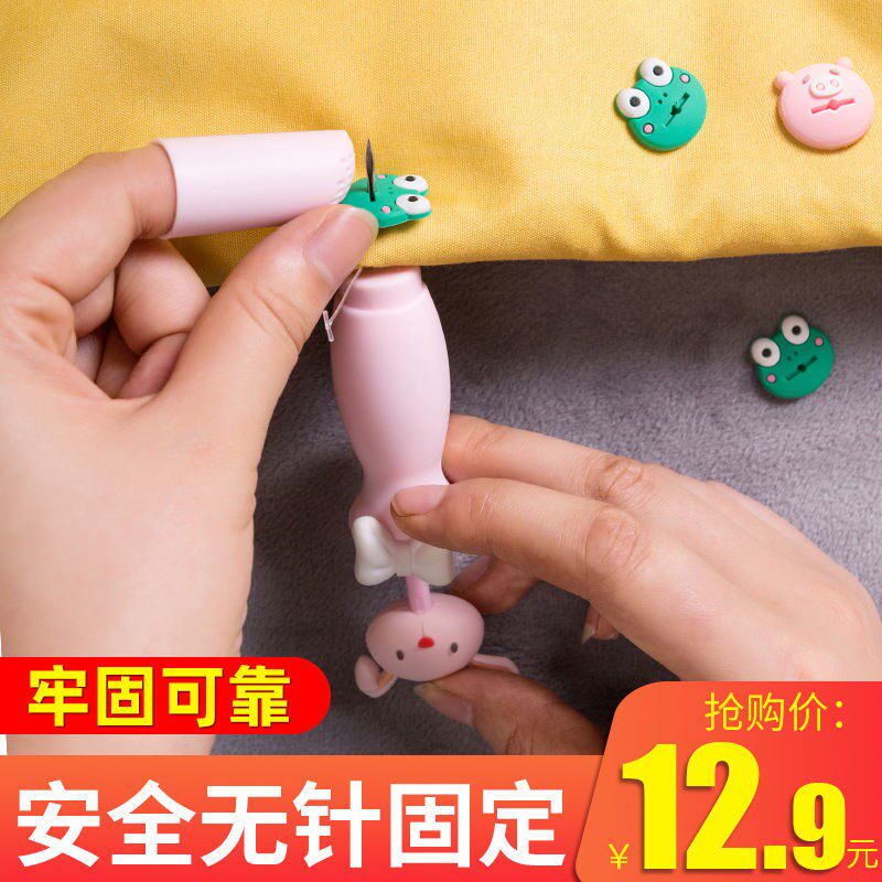 Quilt cover quilt corner quilt order sheets do not run artifact quilt holder needle-free safety invisible anti-running anti-skid