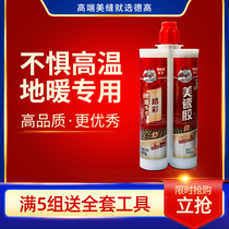 Degao Hao Color Beauty Stitches Home Toilet Kitchen Floor Tiles Wall Brick Waterproof Sew Stitch Crossdresser Deco high color Beauty