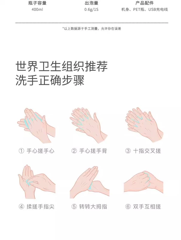 Cảm ứng tự động rửa điện thoại di động nhà thông minh trẻ em có thể sạc lại máy khử trùng tay bong bóng máy khử trùng xà phòng hộp đựng sữa tắm