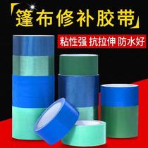 High-quality repair tape canvas tarp truck anti-cloth tape plastic pSe woven bag tape high