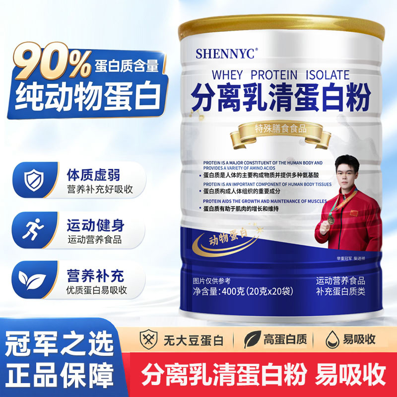 Authentic Whey Protein Powder Without Soy, Pure Animal Protein Powder, Whey Protein Powder for Sports and Fitness Authentic Whey Protein Powder Without Soy, Pure Animal Protein Powder, Whey Protein Powder for Sports and Fitness
