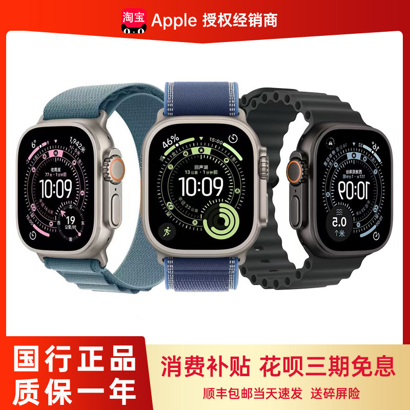 New Model [National Warranty] Apple Watch Ultra 3Rd Generation Apple Cellular Version Smart Sports Watch