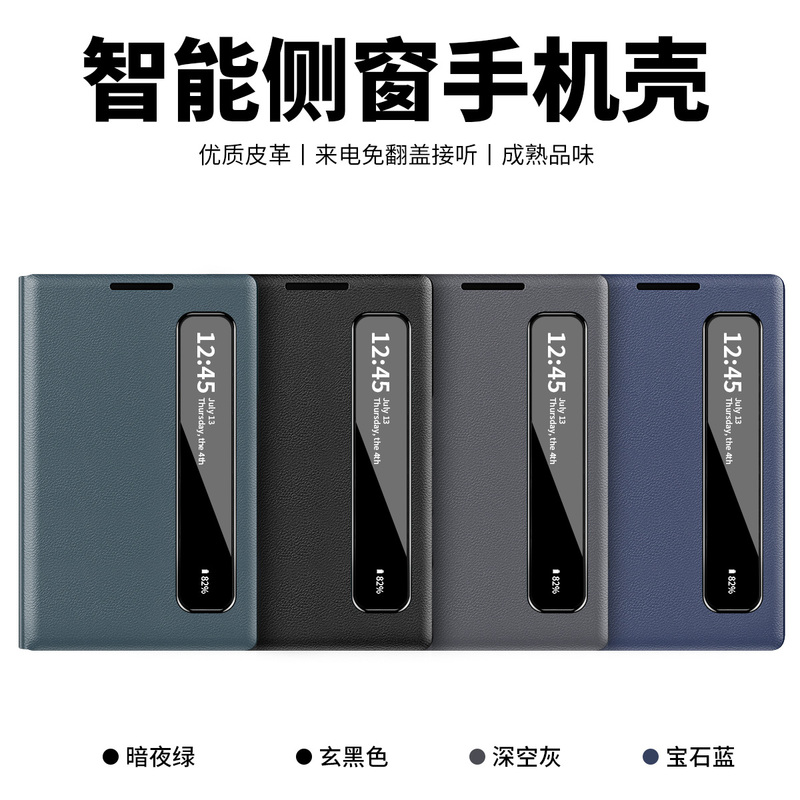 Suitable for Samsung Zfold8 Mobile Phone Case, New Flip-Free Window Leather Case for Zfold 20% off Foldable Screen, Full-Cover Anti-Drop Niche High-End Business Protective Case