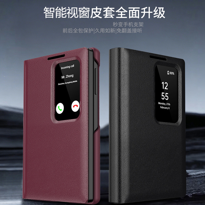Suitable for Samsung Z Fold 8 Phone Case, Foldable Screen, Full Coverage, Anti-Drop, Matte, Z Fold 8 Ultra Smart Window Protective Case, Flip-Free, Answer Calls, Leather Case, Fold 7/6/5 Business Fashion Protective Case Suitable for Samsung Z Fold 8 Phone Case, Foldable Screen, Full Coverage, Anti-Drop, Matte, Z Fold 8 Ultra Smart Window Protective Case, Flip-Free, Answer Calls, Leather Case, Fold 7/6/5 Business Fashion Protective Case