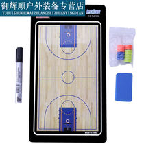 Valley Ship Body Lotion Basketball Tactical Board Coaching Board Notebook Explaining Board Football Chess Magnet Version Magnet Board Tactical Basketball