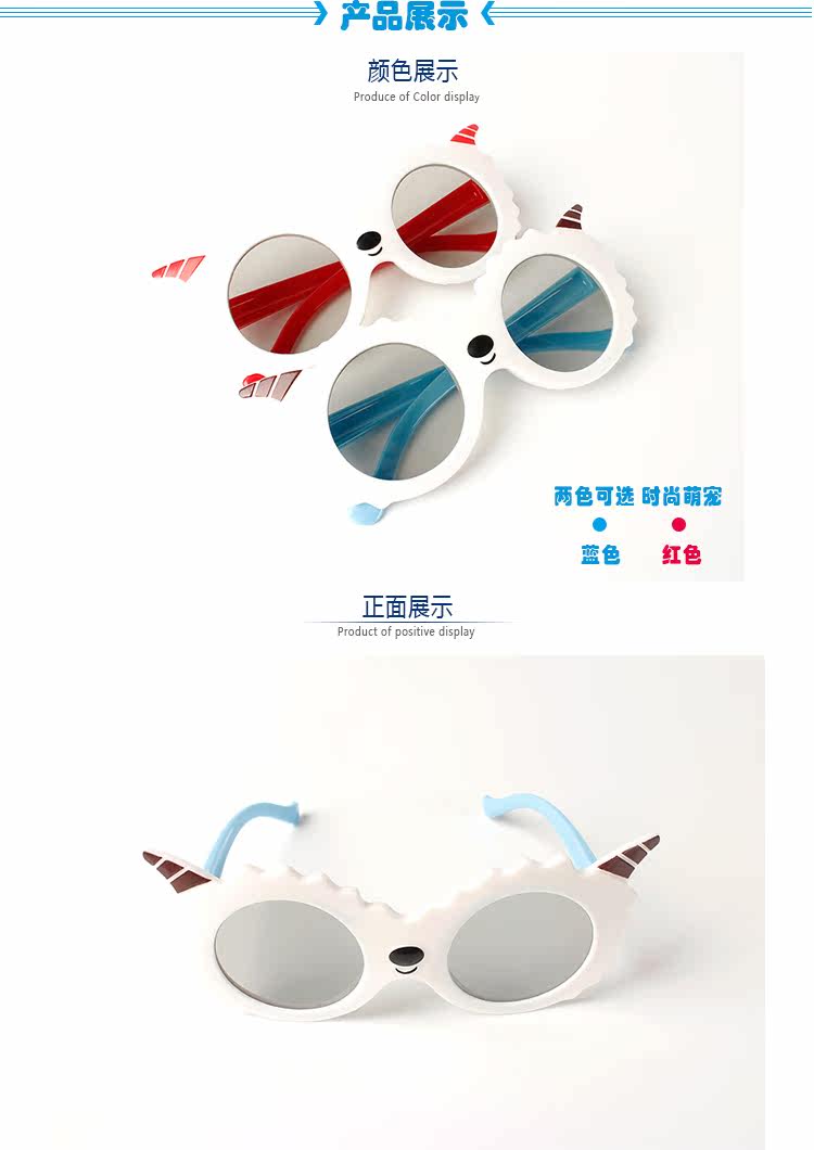 Lunettes 3D LEOLOOK3D - Ref 2623297 Image 17