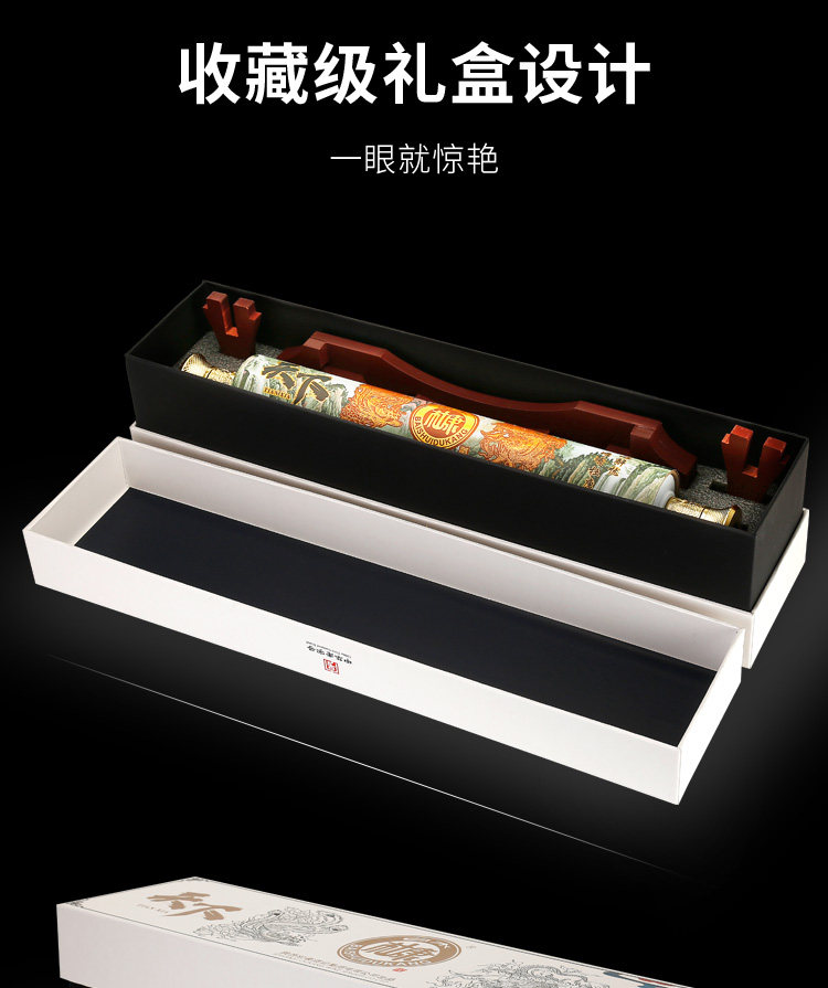 白水杜康 国风卷轴 52度浓香型白酒 500mL*2瓶 礼盒装 图14