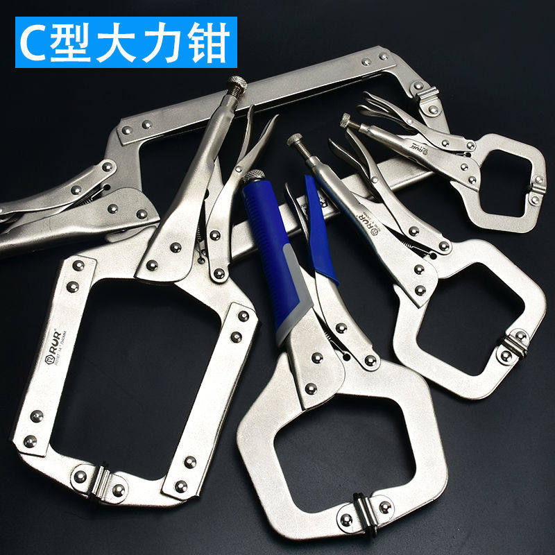 Industrial grade high-force clamp multi-function multi-purpose industrial grade C type pressure clamp heavy clamp tool carpenter fixed clamp