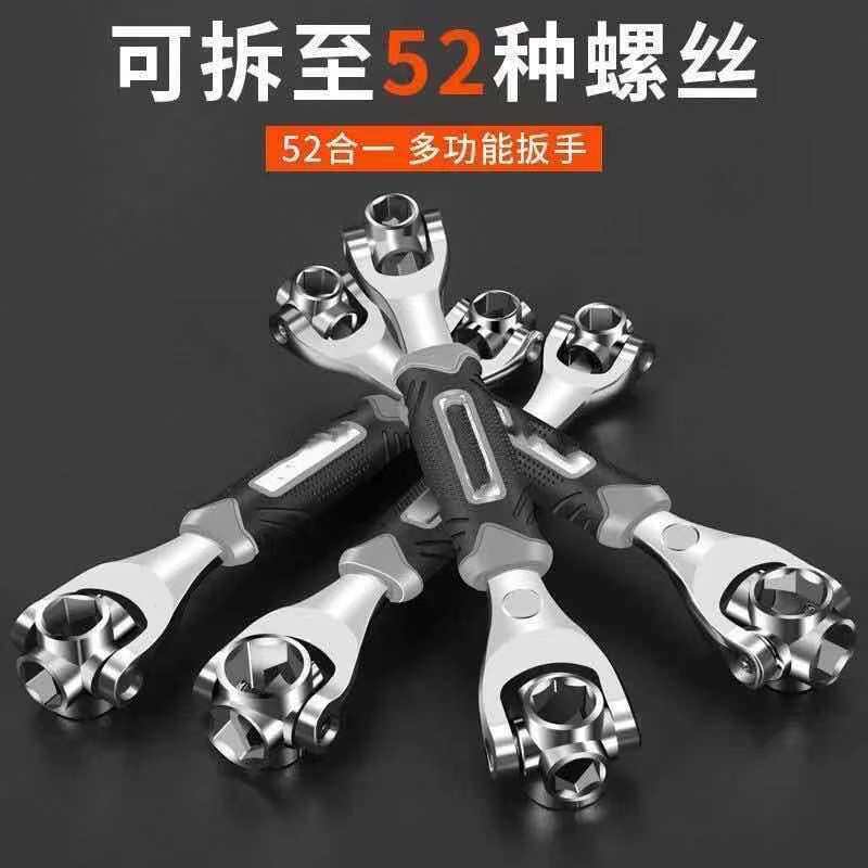 Multifunction Dog Bone Wrench German Imports 8 Fit 1 Sleeve Wrench Universal Swivel Multi-Head Plum Active Wrench