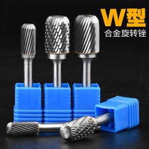Baolian quality gold rotary file W-type Baolian cylindrical hard tungsten milling steel cutter metal alloy grinding head metal tungsten steel grinding head