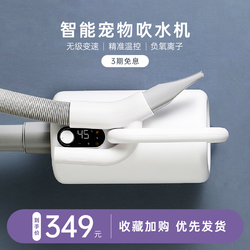 Small red chestnut pet water blower dog hair dryer cat bath blow drying artifact hair dryer household small