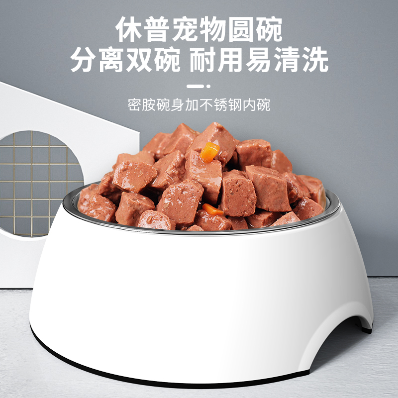 Hupper dog bowl dog bowl large dog stainless steel cat bowl large dog drinking bowl pet food bowl rice bowl anti-overturning