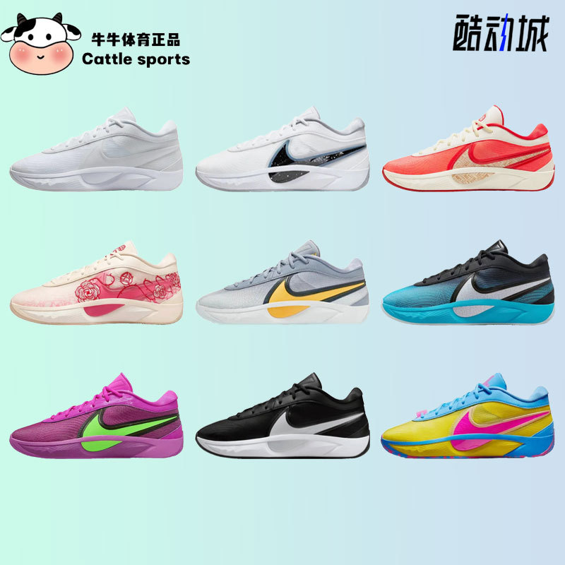 Nike Giannis Freak 6 Ep Low-Top Practical Basketball Shoes for Men Fj7807-601 Nike Giannis Freak 6 Ep Low-Top Practical Basketball Shoes for Men Fj7807-601