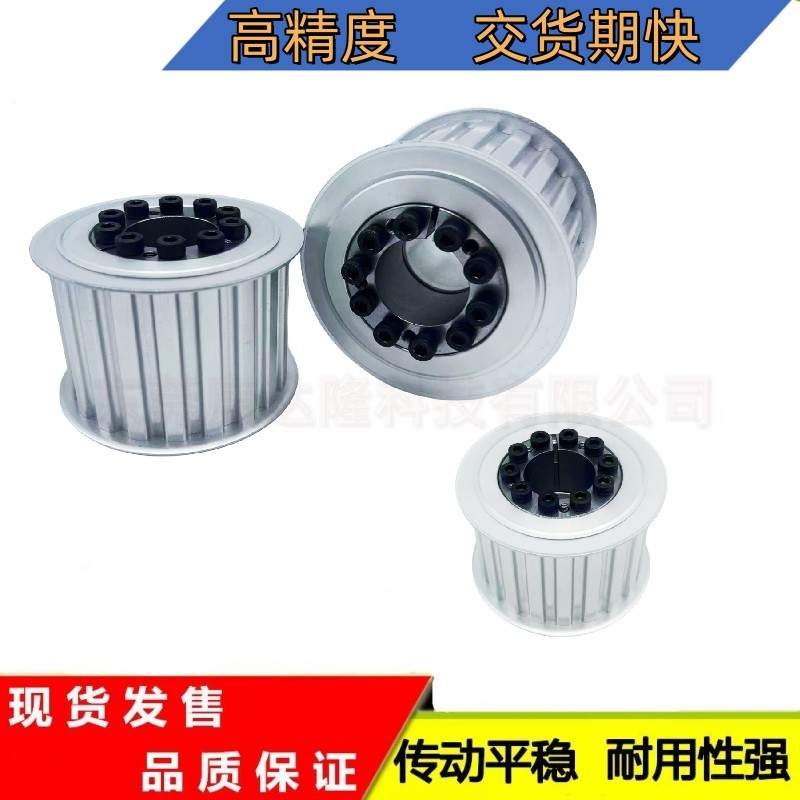 Htpk HTPA HTPK 14-20S3M150-A:解锁未来科技的秘密武器!-皮带轮-淘宝百科网