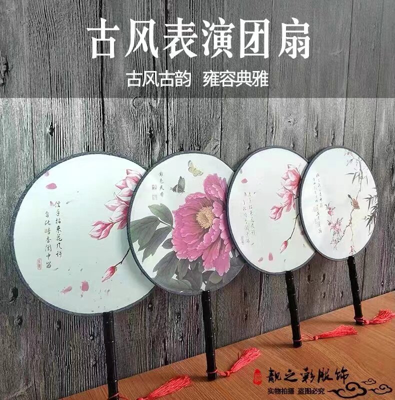 Classical dance performance group fan stage catwalk double-sided palace fan Chinese style round fan retro cheongsam female fan Hanfu
