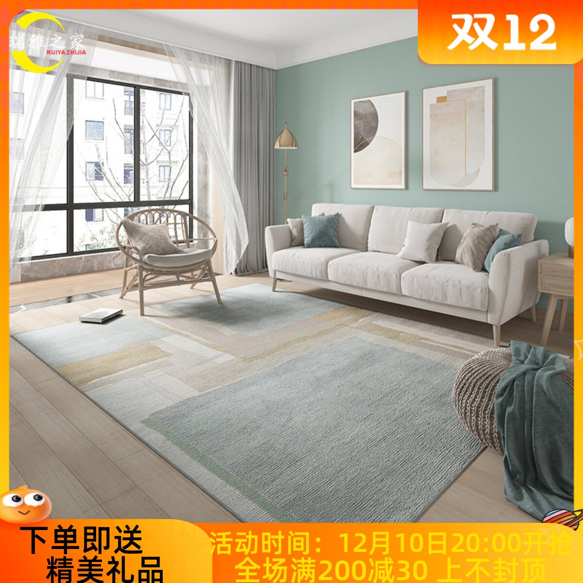 Ruiya House Carpet Living Room Large Area Light Luxury Style Bedroom Bedside Blanket Household Modern Coffee Table Mat Simple Floor Mat