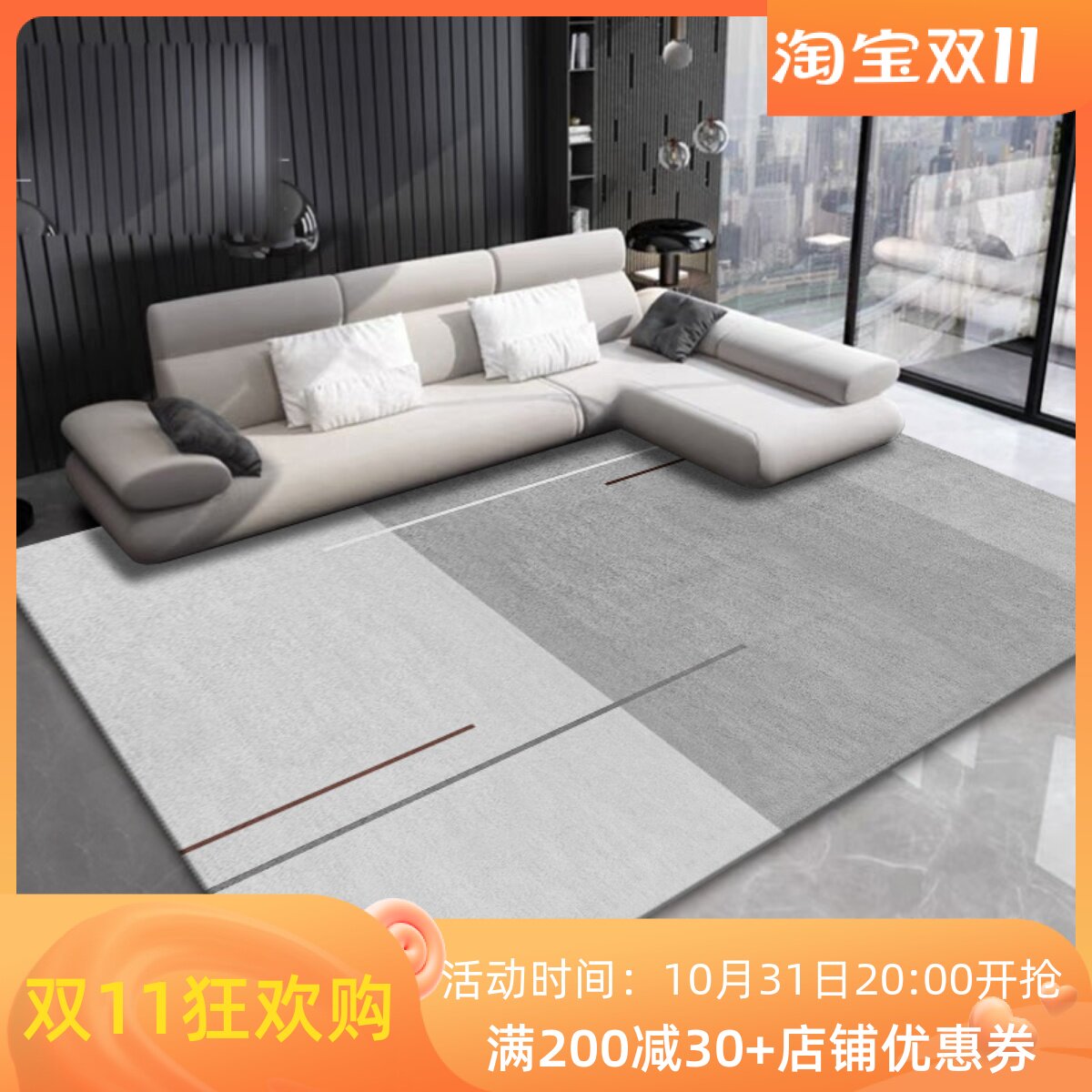 Ruiya's Home Light Luxury Carpet Living Room Advanced Net Red Modern Sofa Coffee Table Pad Room Bedroom Home Large Area
